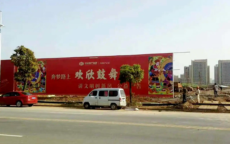 廣告牌圍擋多高合適？廣告牌圍擋尺寸介紹！