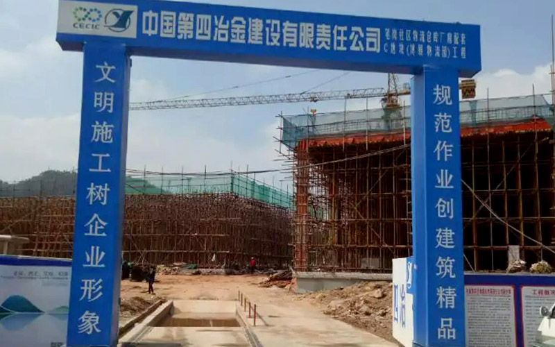 工地門(mén)頭架