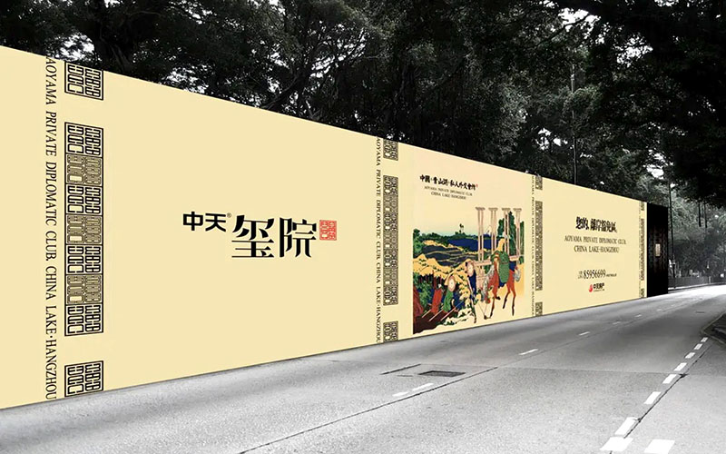 房地產圍擋廣告牌價格 房地產圍擋廣告牌價格