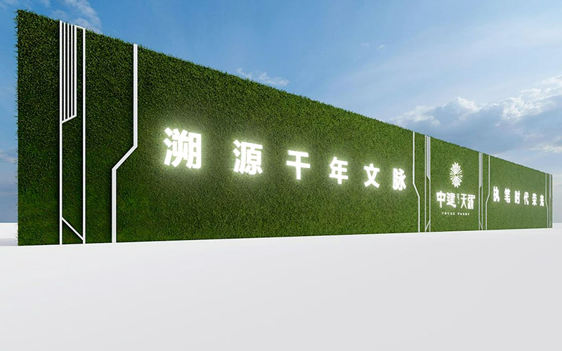 房地產圍擋廣告牌制作 房地產圍擋廣告牌制作