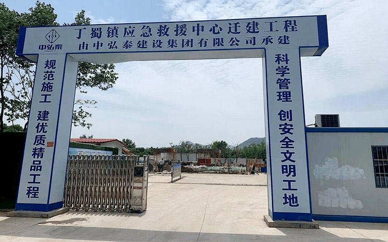 工地封頂門(mén)頭