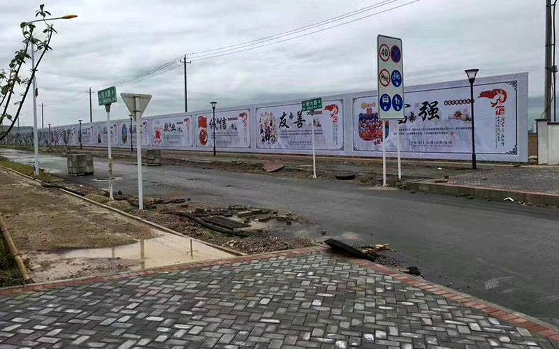 定制廣告牌圍擋 定制廣告牌圍擋