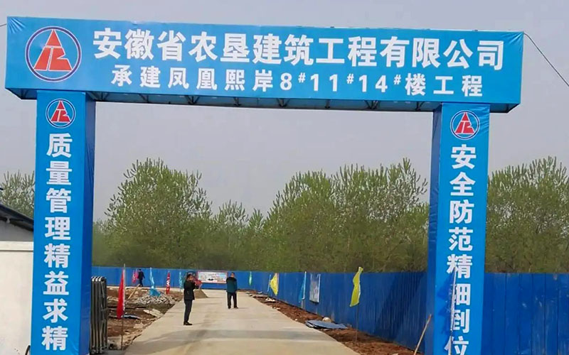 工地架子門(mén)頭價(jià)格