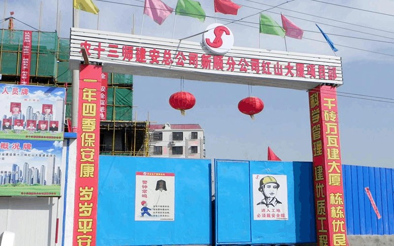 工地架子門(mén)頭廠(chǎng)家